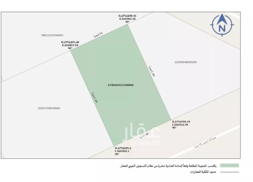 أرض 240 م² في النرجس 2