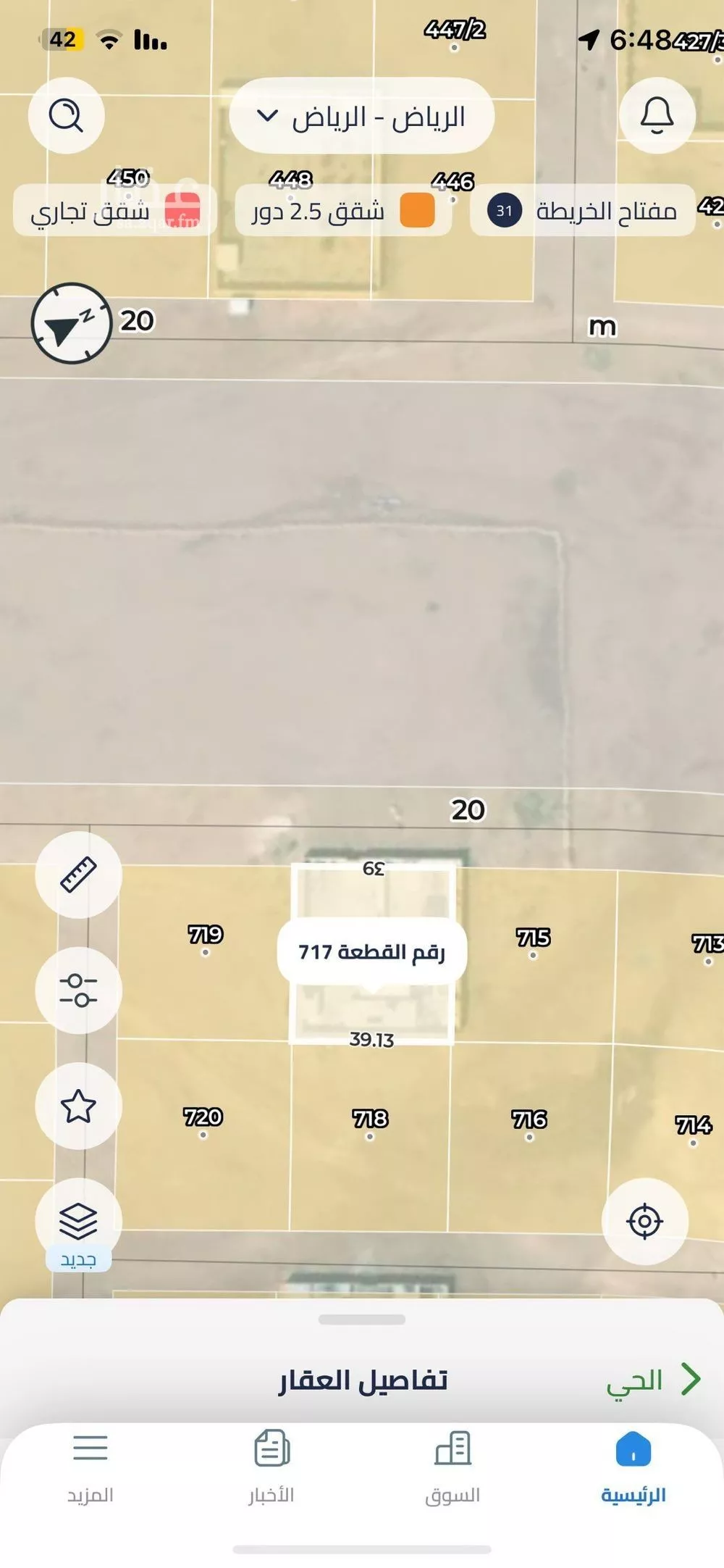 أرض 1677 م² في الشرق 3