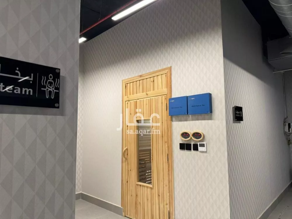 شقة 3 غرف في العارض 2