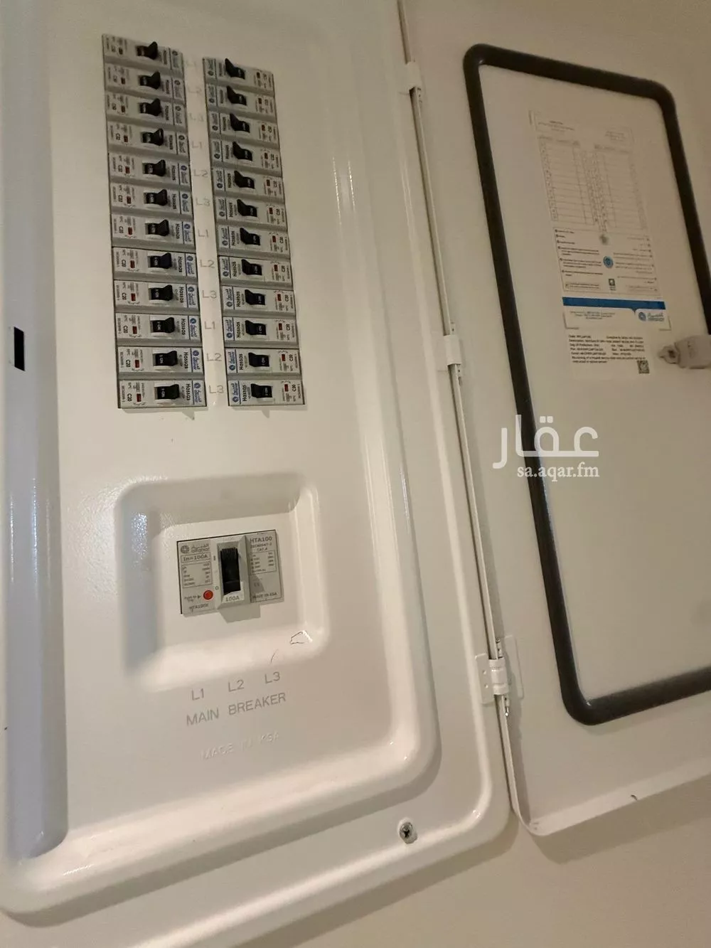 شقة 3 غرف في بطحاء قريش 2