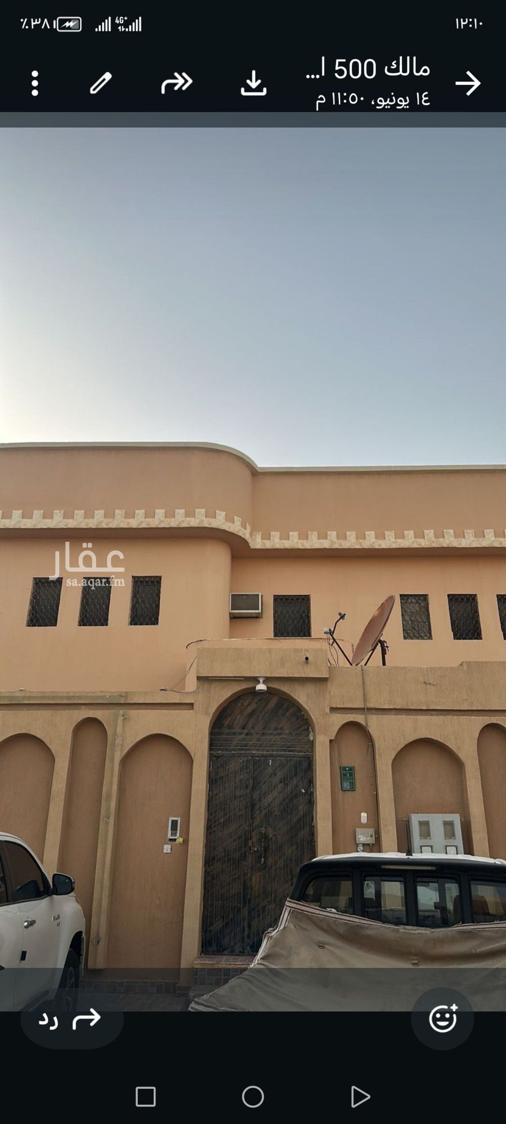 عقار  في الملك فيصل، الرياض 2
