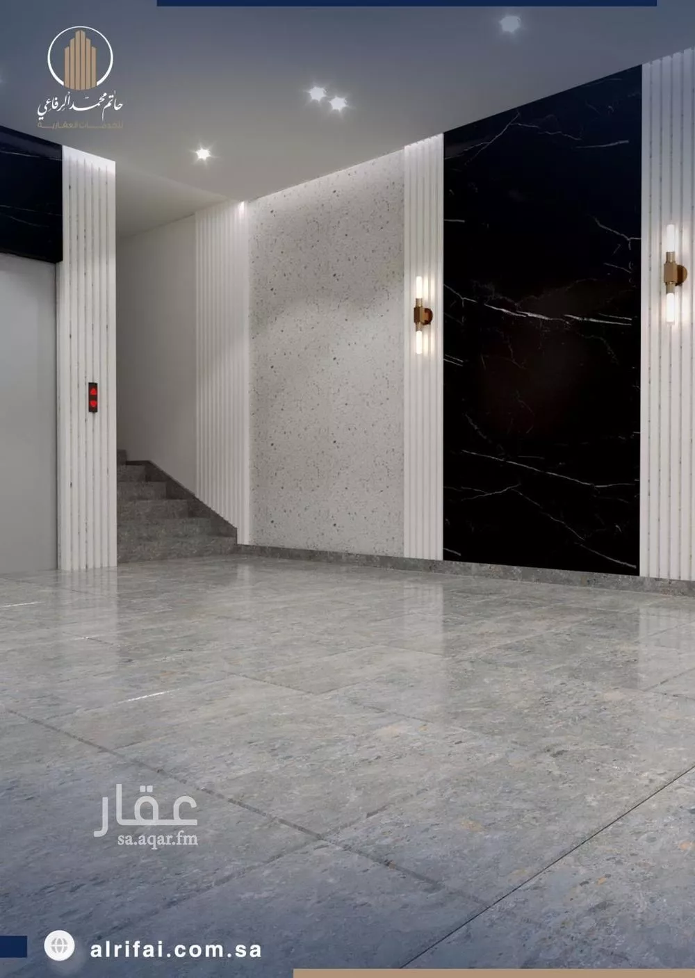 شقة 4 غرف في النعيم 5