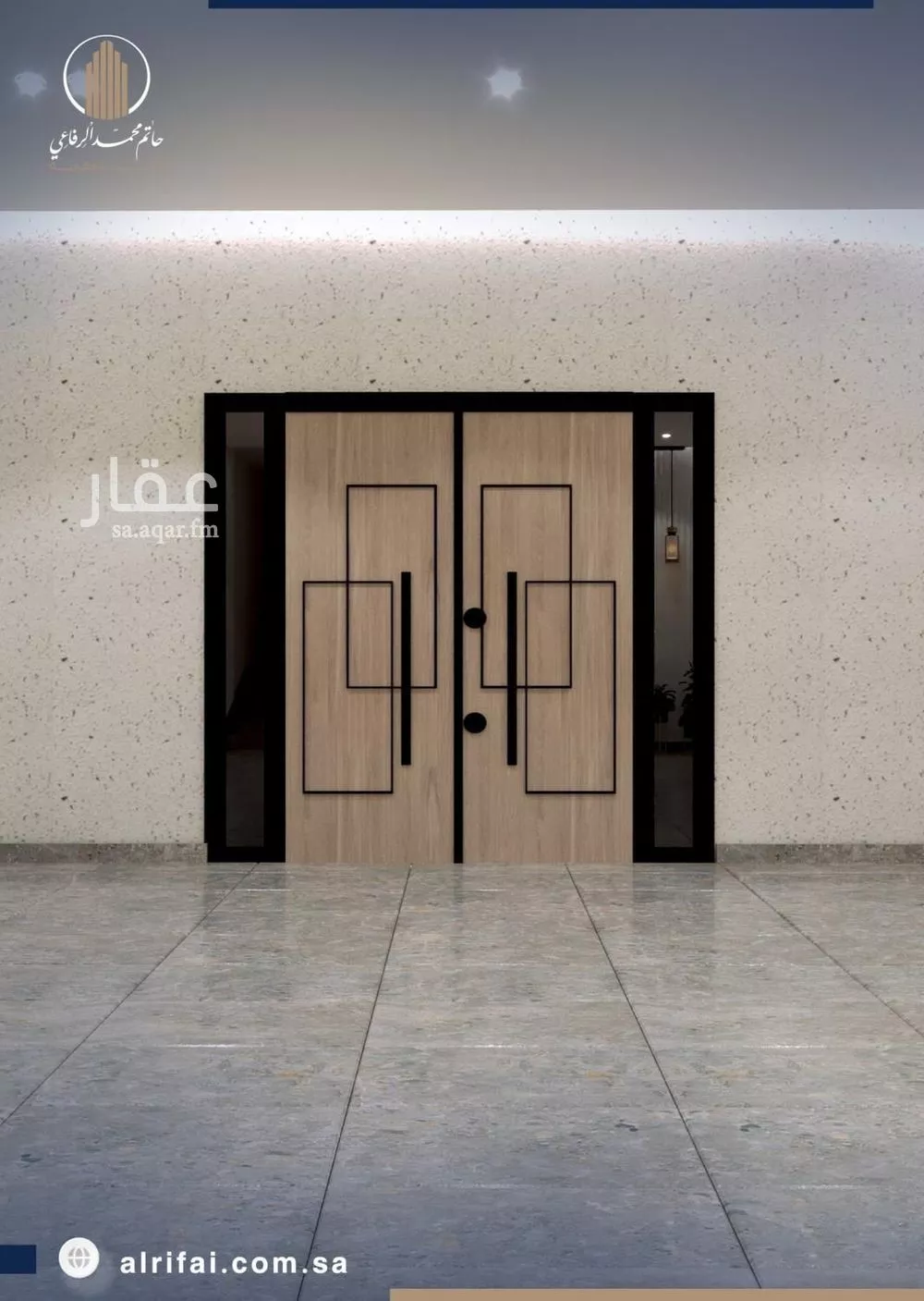 شقة 4 غرف في النعيم 5