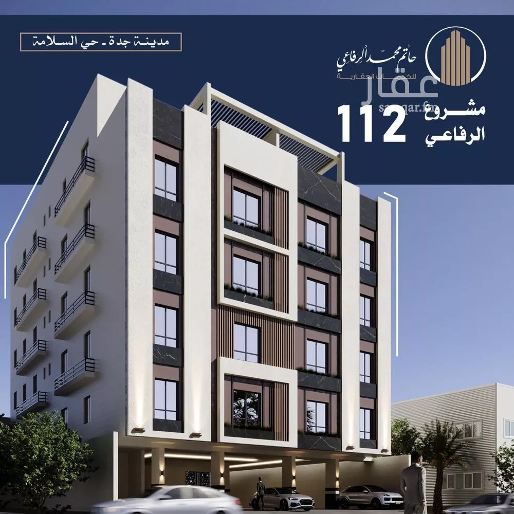 شقة 3 غرف في السلامة 3