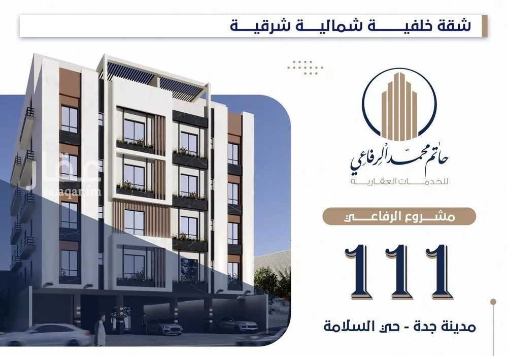 3 bedroom apartment in Al Salamah 1