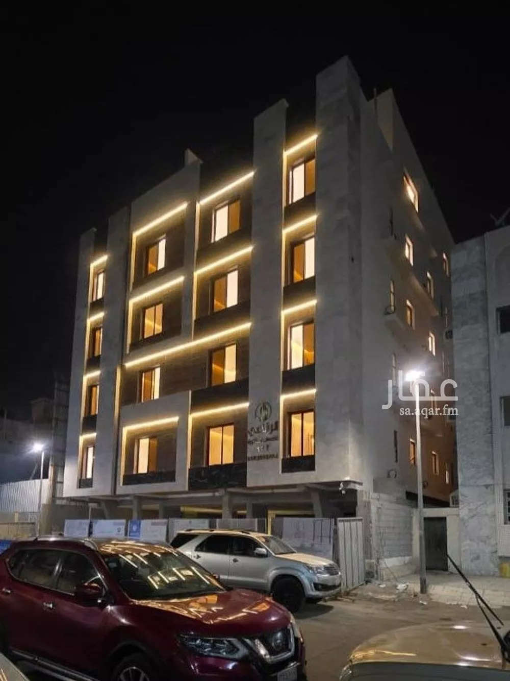 شقة 3 غرف في السلامة 1