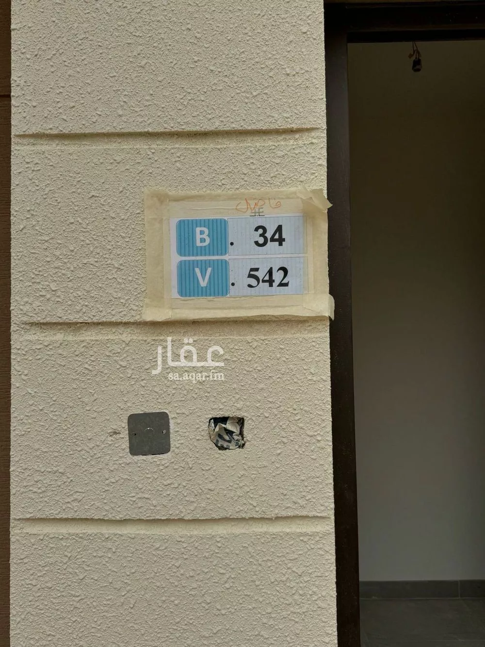 فيلا 5 غرف في النرجس، الرياض 15