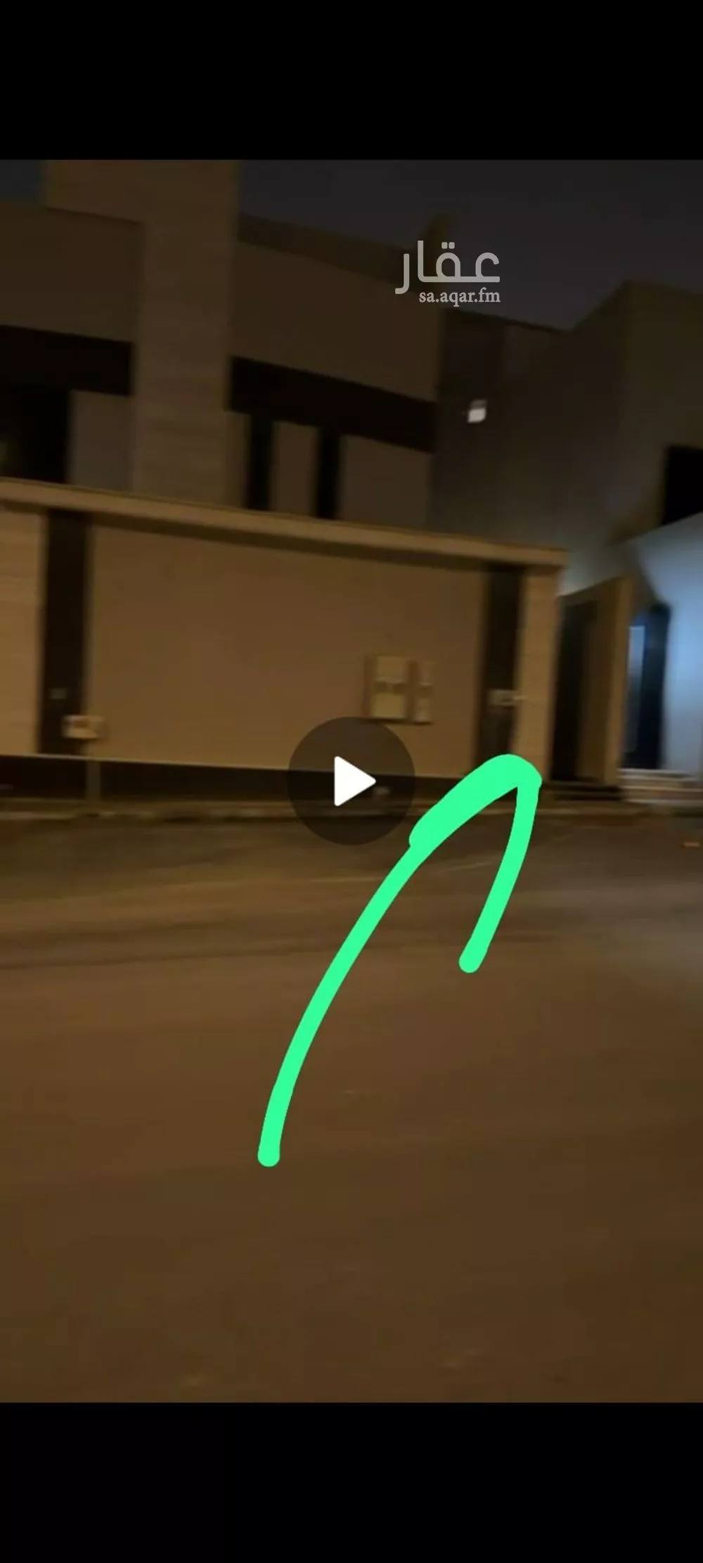 شقة 1 غرف في النرجس