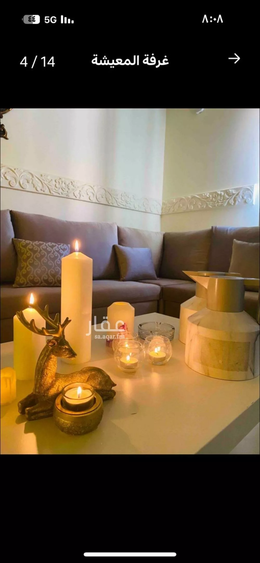 دور 2 غرف في قرطبة 3