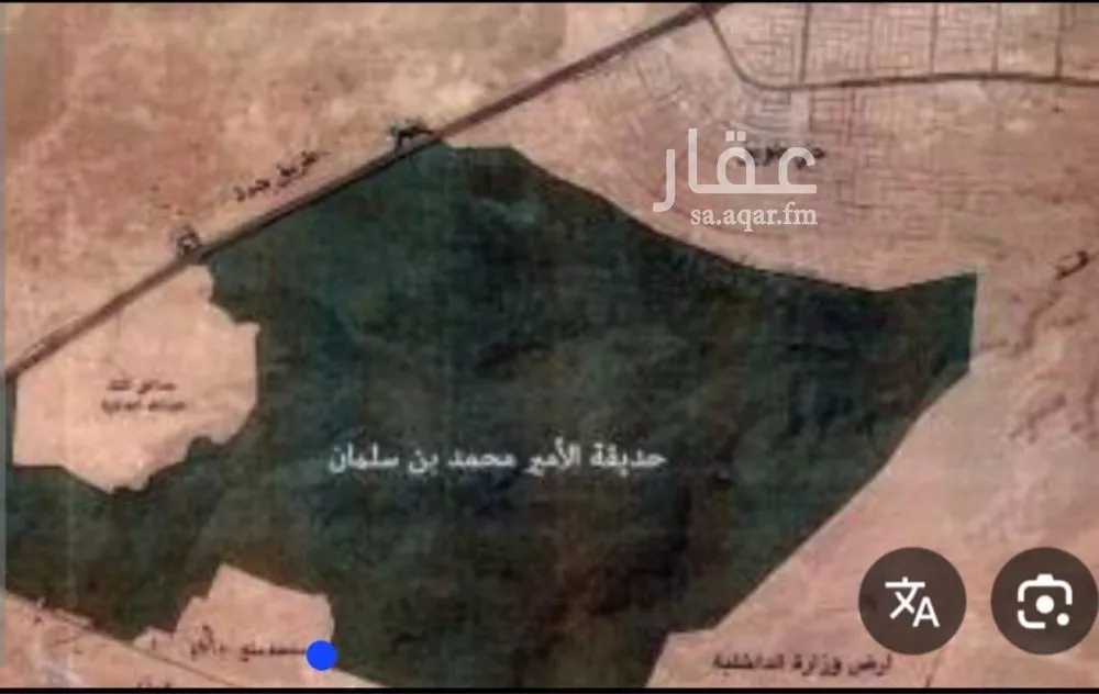 land in Dahiat Namar, Riyadh 6