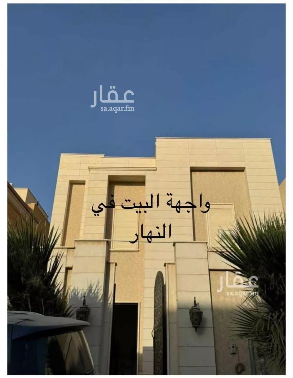 فيلا 5 غرف في الياسمين 1