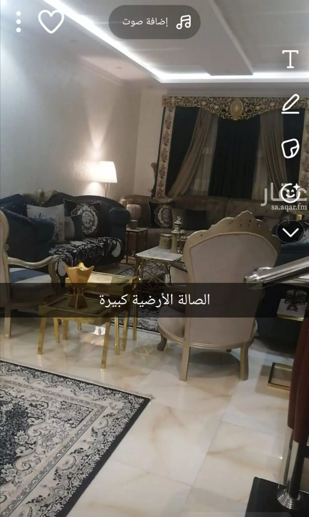 فيلا 8 غرف في العارض 2