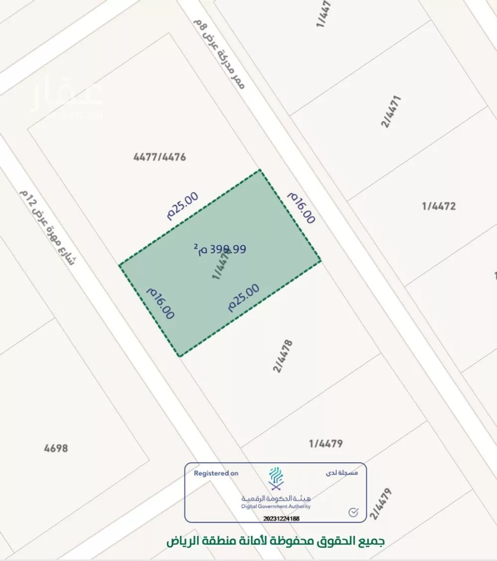 فيلا 10 غرف في العريجاء الغربية 3