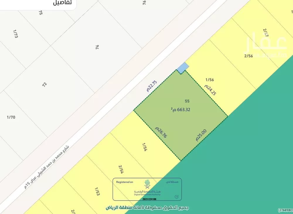 أرض 668 م² في الرمال 3