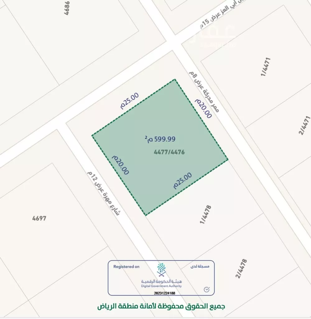 فيلا 10 غرف في العريجاء الغربية 1