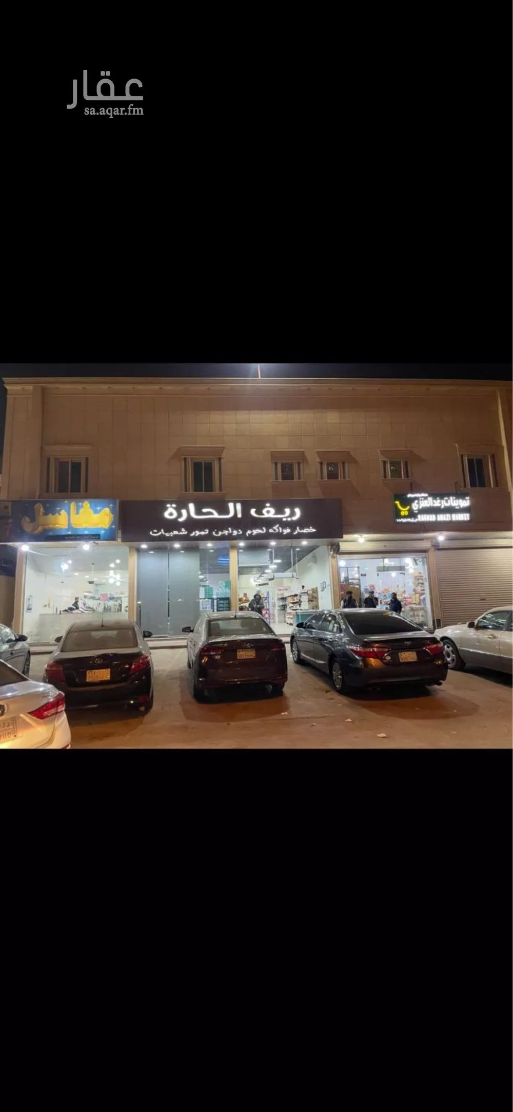 شقة 2 غرف في المونسية 1