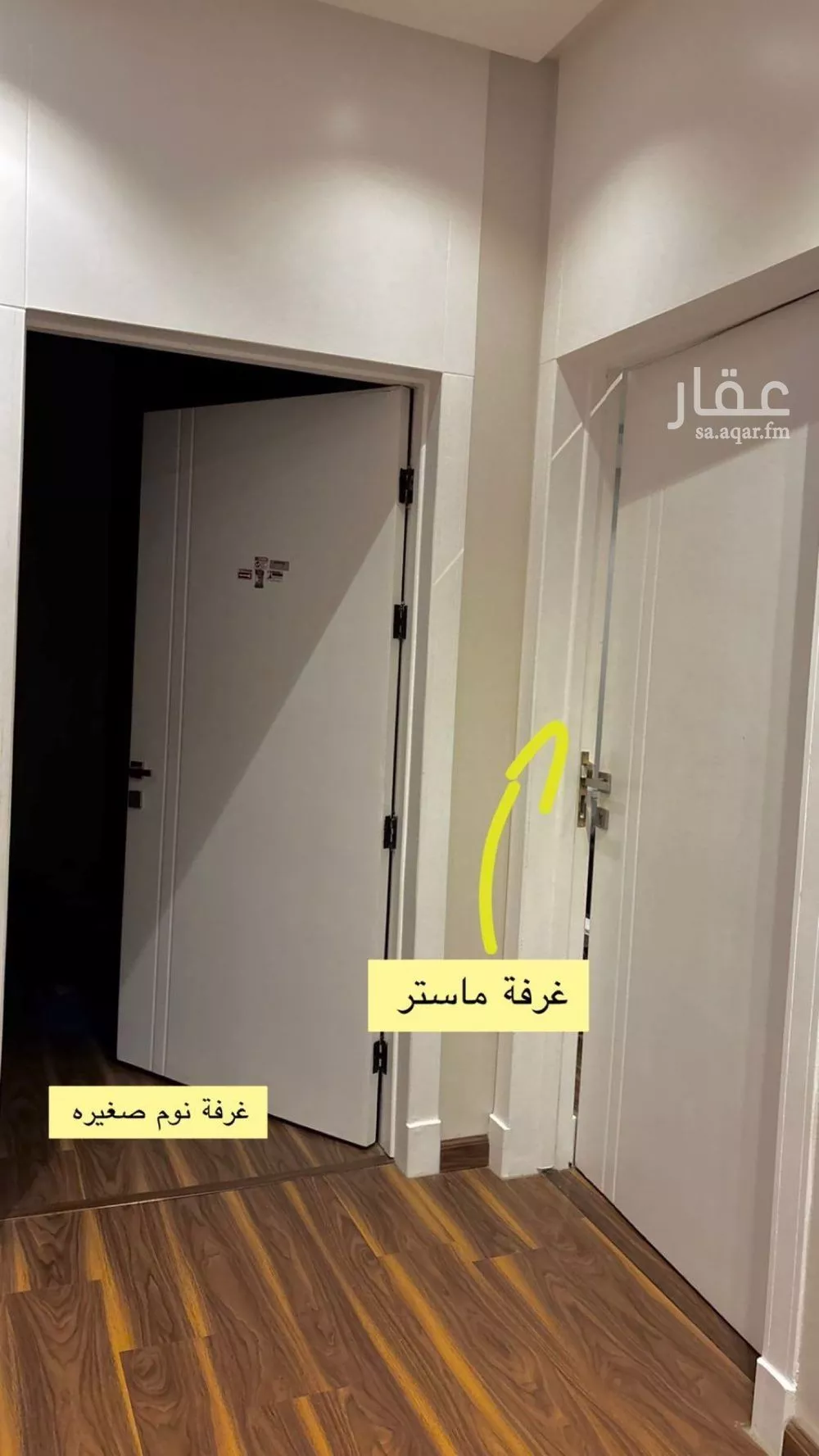 فيلا 8 غرف في المونسية 4