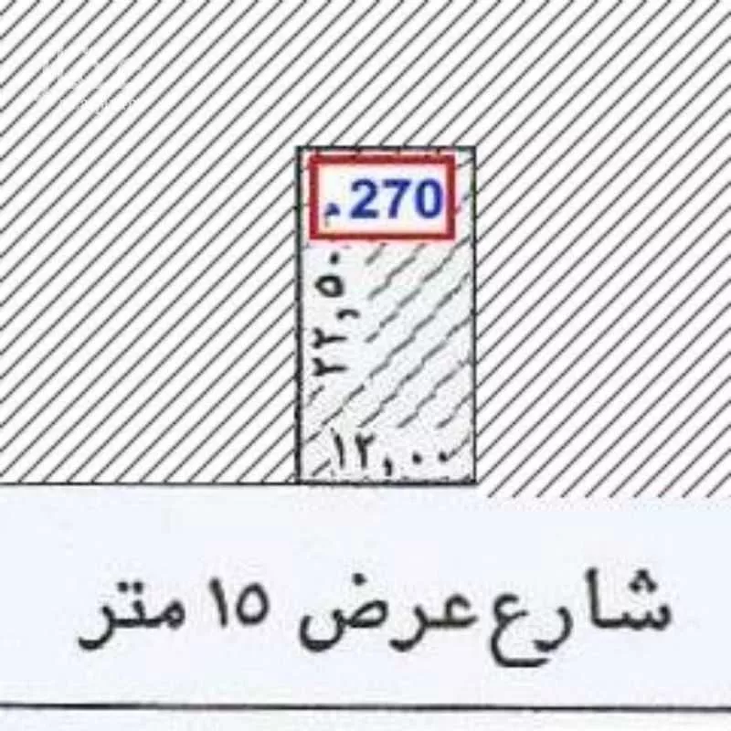 أرض 270 م² في النرجس