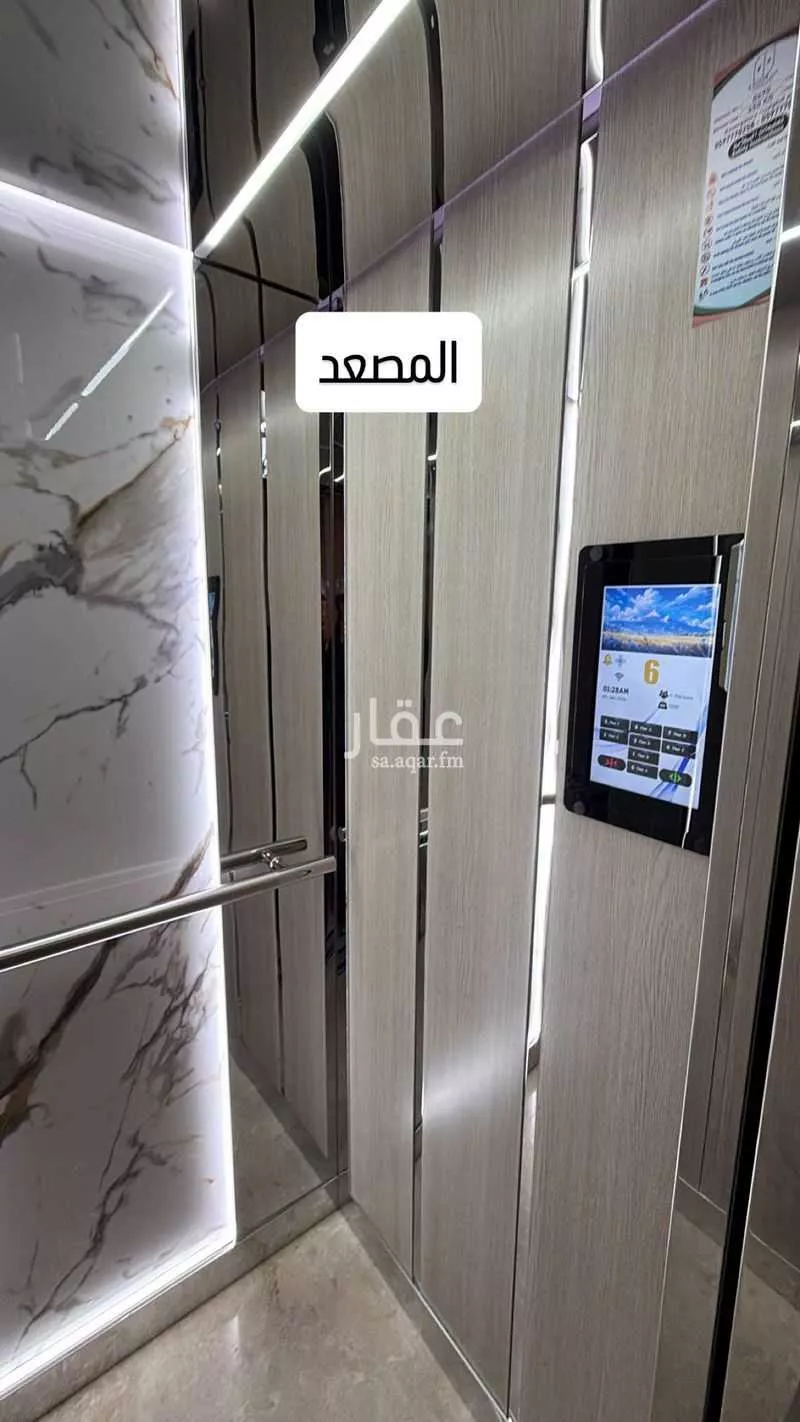 4 bedroom apartment in Ash Shulah 5