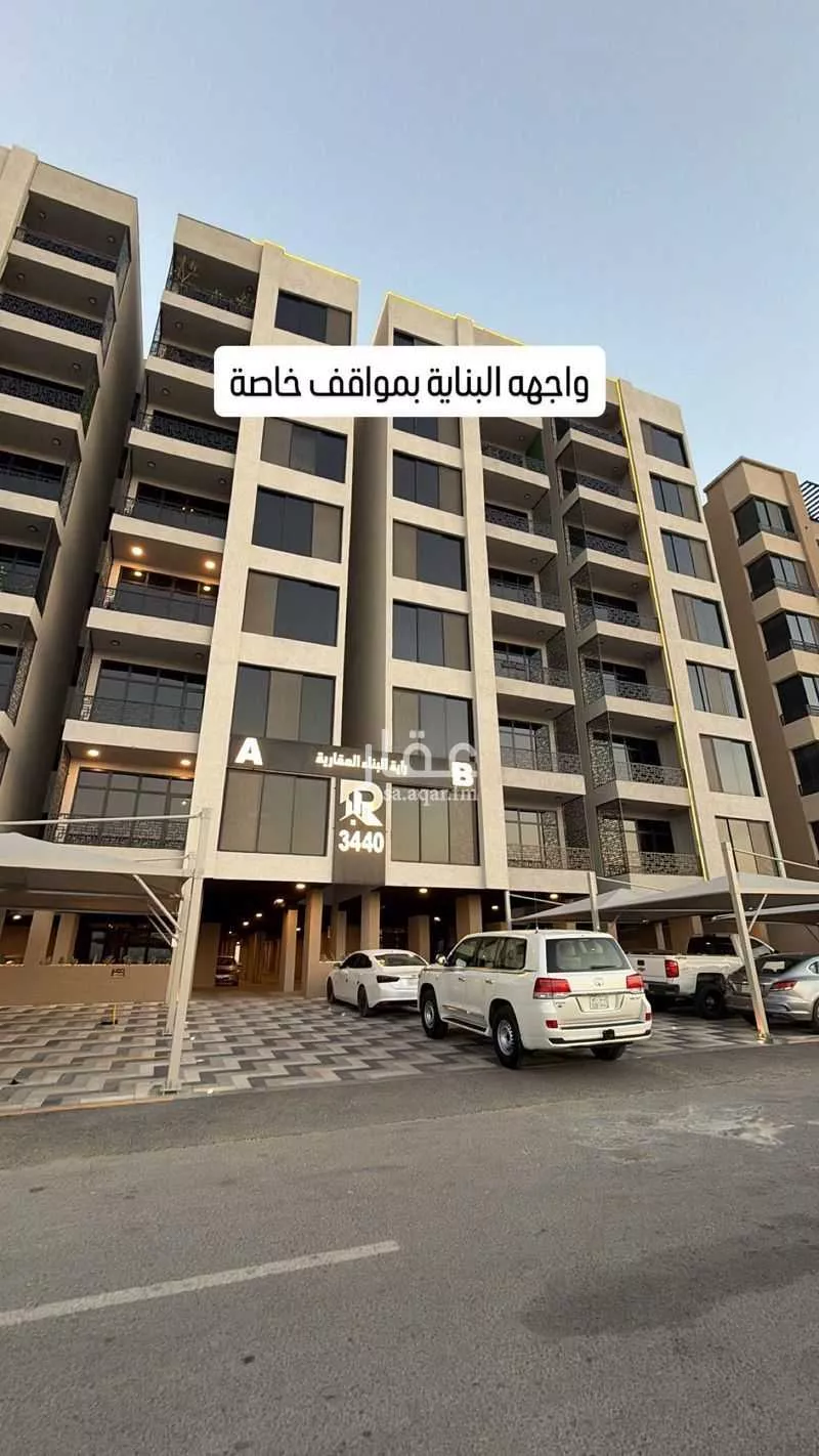 4 bedroom apartment in Ash Shulah 1