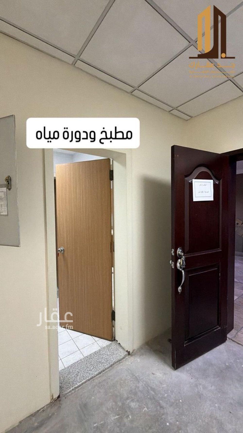 عقار 3 غرف في الشاطئ الغربي، الدمام 6