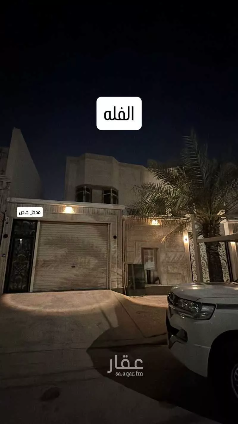 دور 3 غرف في الدانة الشمالية 5