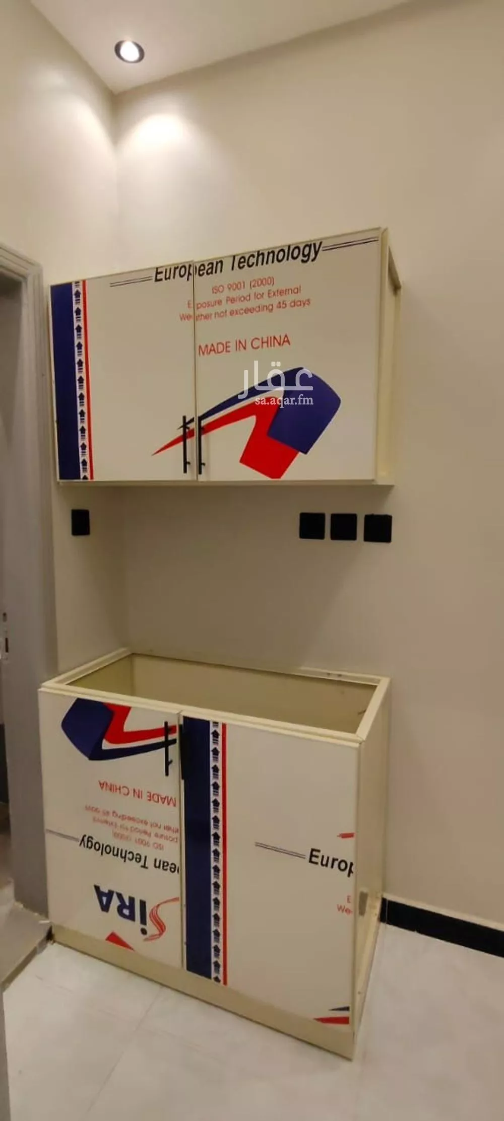 1 bedroom apartment in Al Khaleej 3