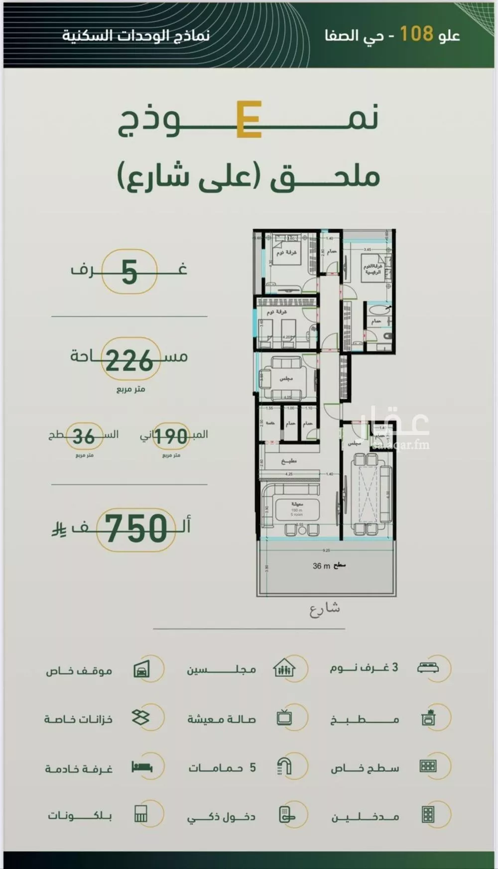 5 bedroom apartment in Al Safa