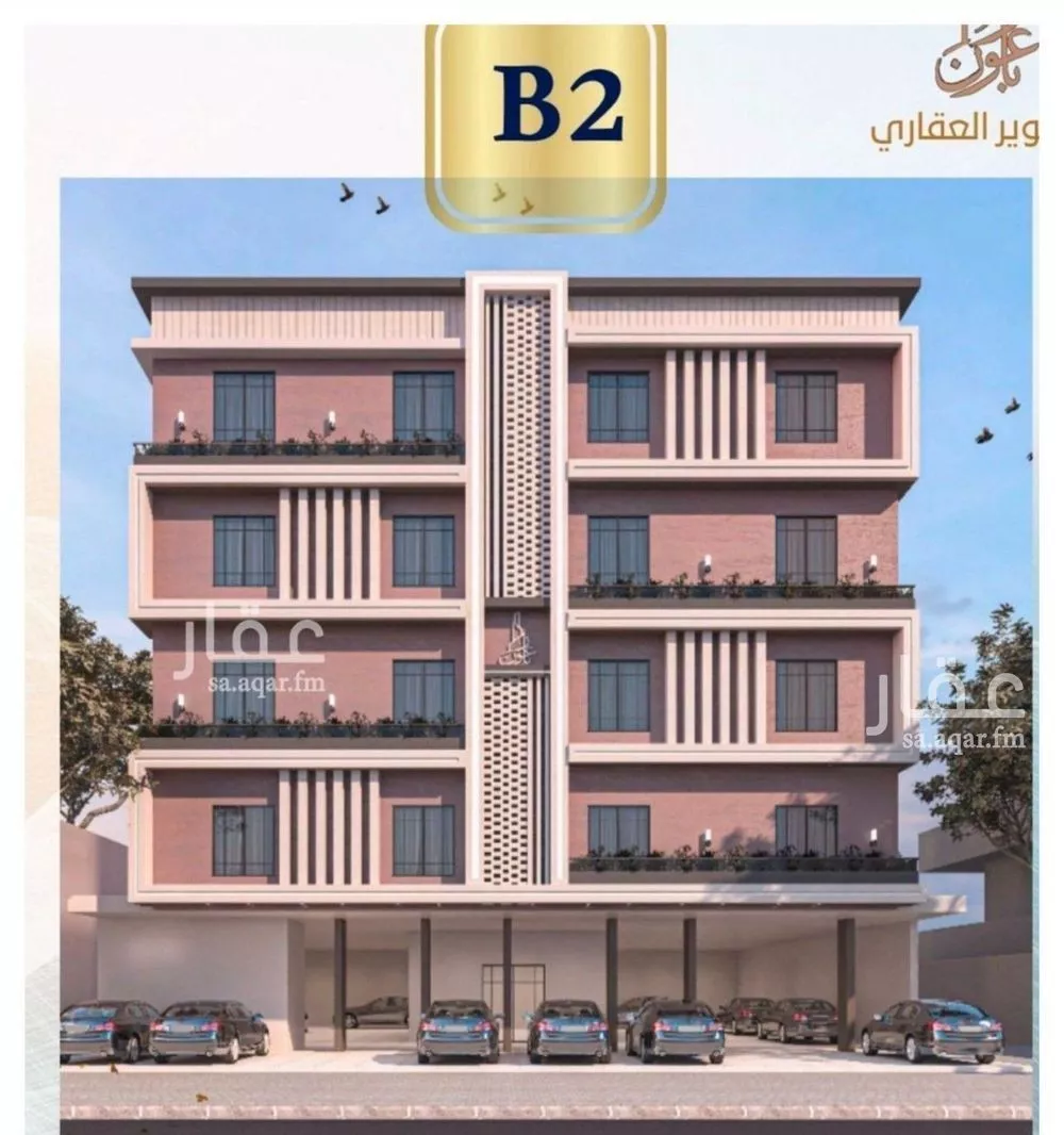 شقة 3 غرف في الصفا 2