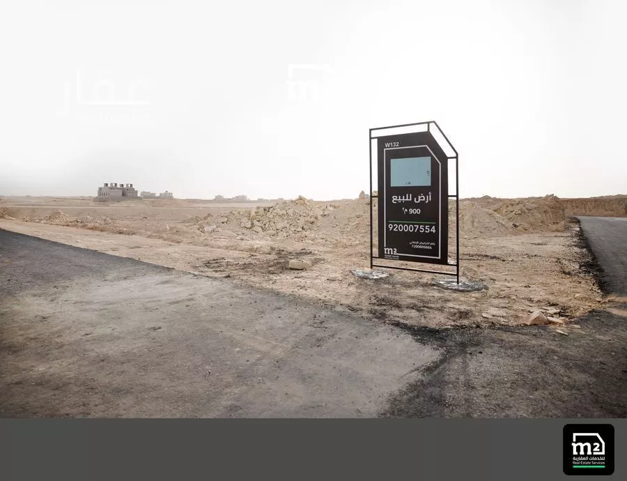 أرض 900 م² في ضاحية نمار 3