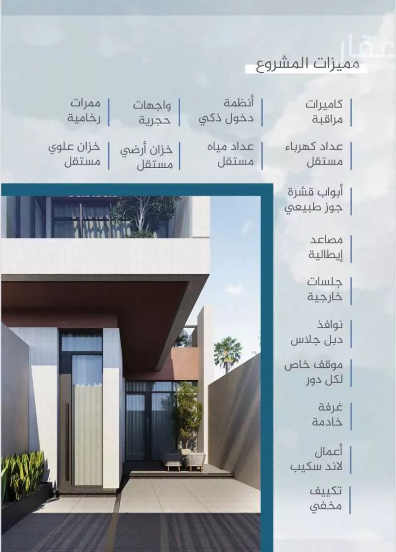 دور 2 غرف في النزهة 2