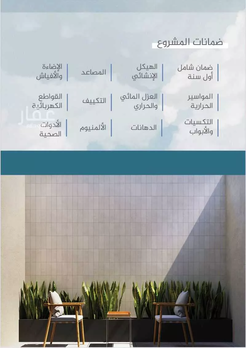 دور 2 غرف في النزهة 5