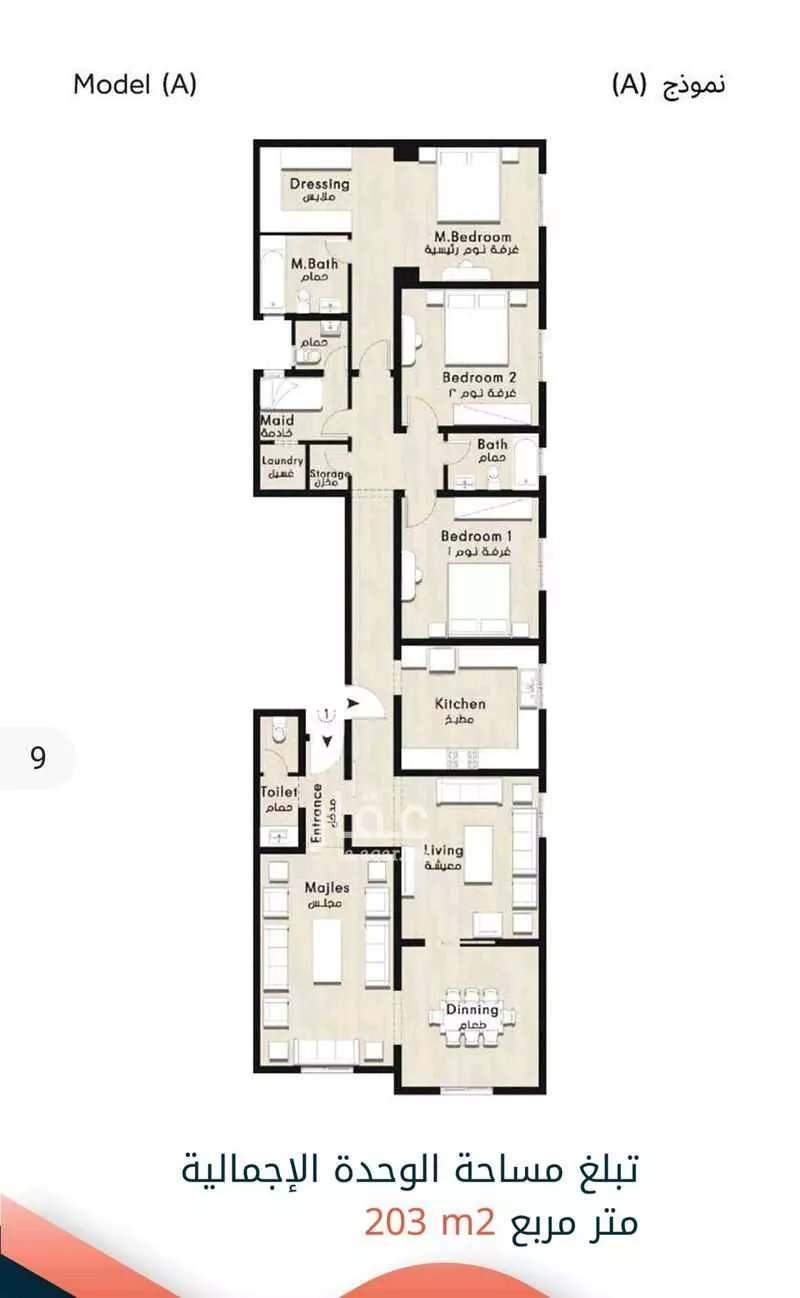 شقة 5 غرف في الصفا 3