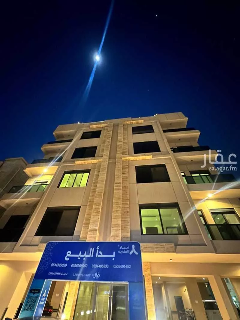 3 bedroom apartment in Al Rawdah 2