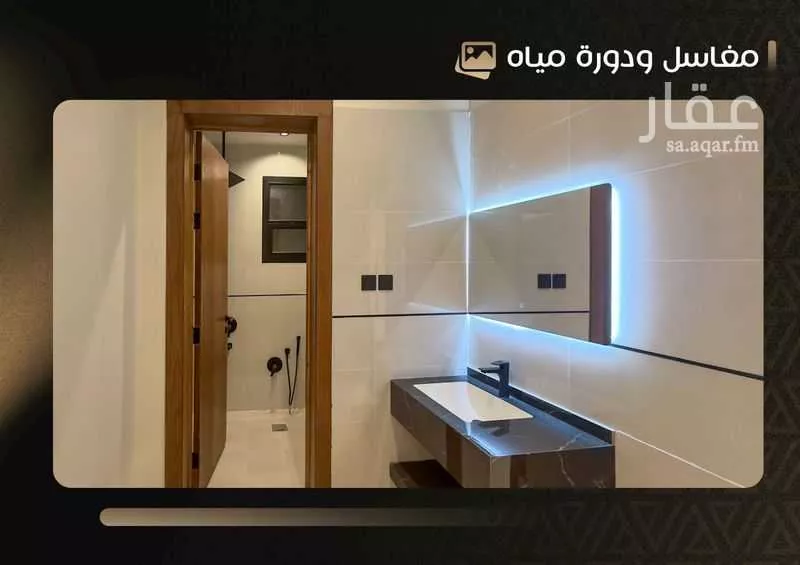 3 bedroom apartment in Taibah, Riyadh 13