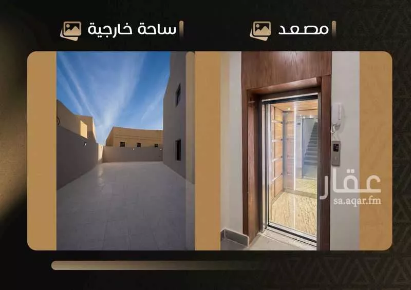 3 bedroom apartment in Taibah, Riyadh 4