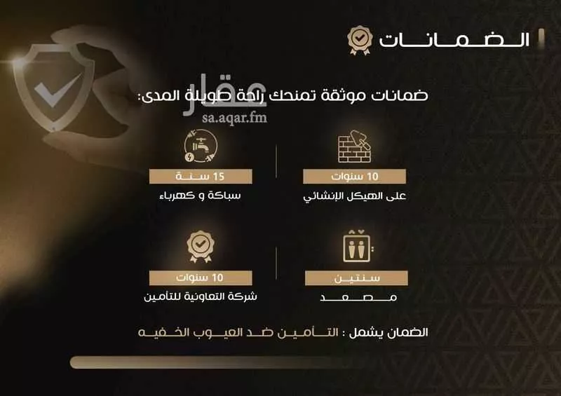 دور 4 غرف في طيبة 1