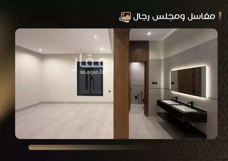 3 bedroom apartment in Taibah, Riyadh 11