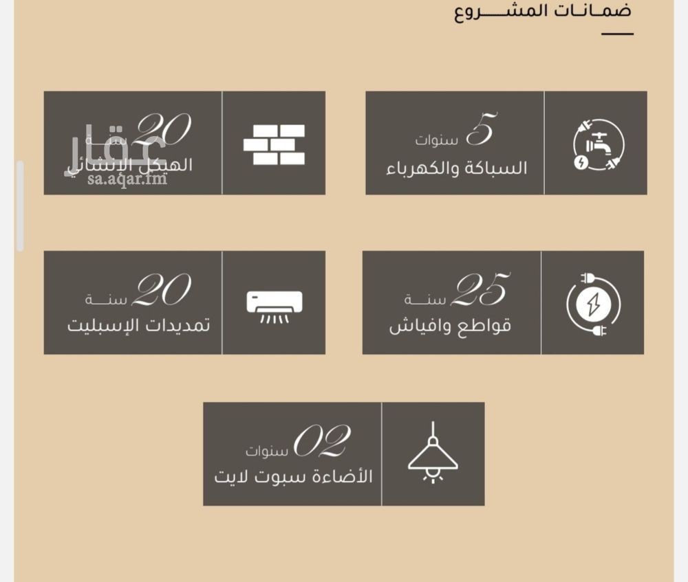 2 bedroom apartment in Mishrifah, Jeddah 5