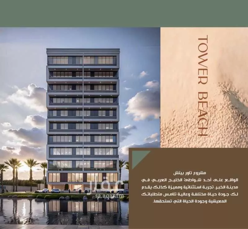 شقة 3 غرف في الخور