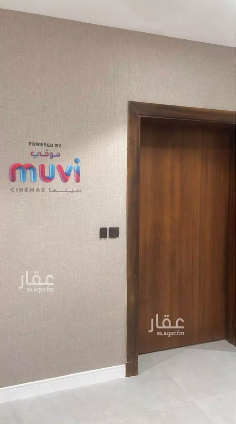 شقة 3 غرف في حطين، الرياض 14