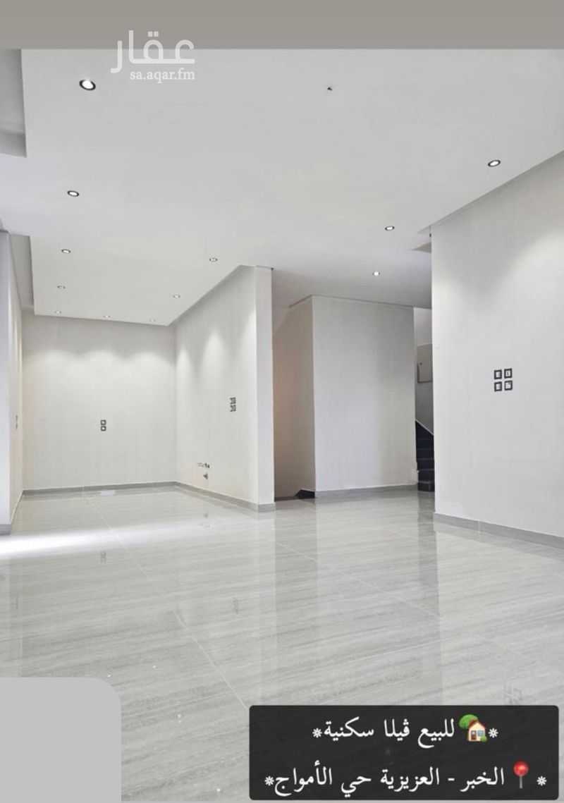 4 bedroom villa in Al Amwaj, Eastern Province 5
