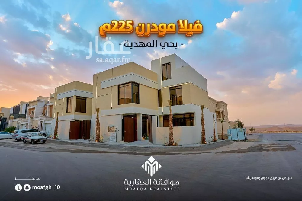 فيلا 5 غرف في المهدية 1