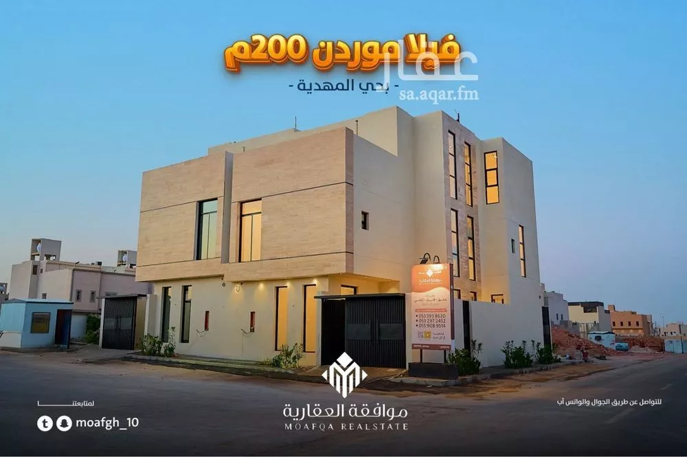 6 bedroom villa in Al Mahdiyyah 1