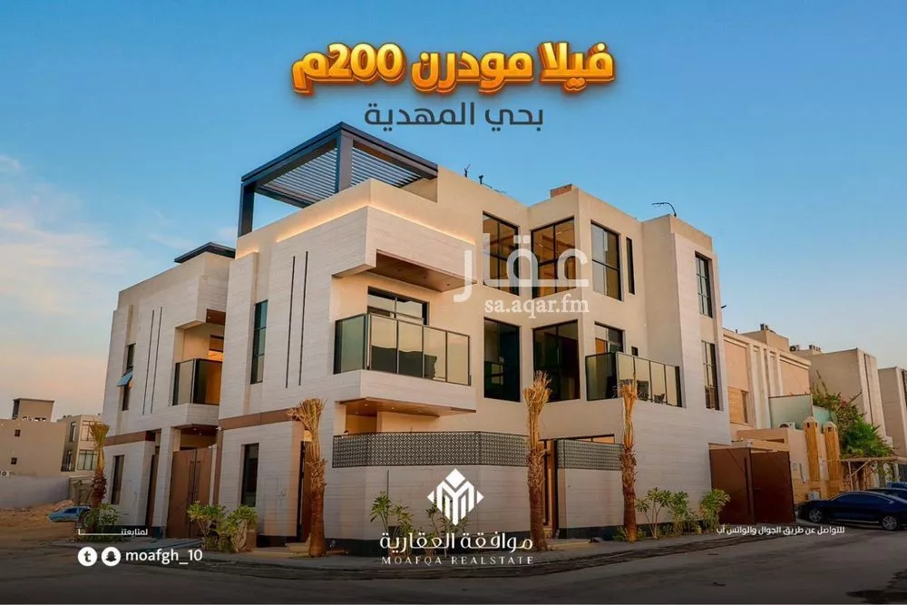 فيلا 5 غرف في المهدية 1