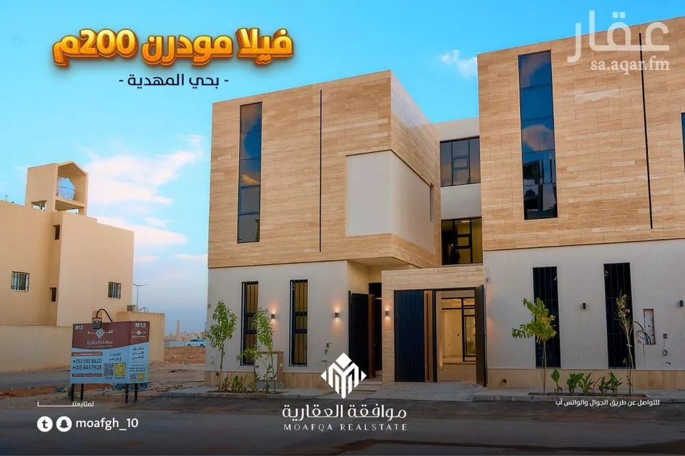 فيلا 5 غرف في المهدية 1