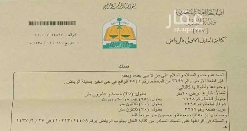 750 sqm land in Banban 2