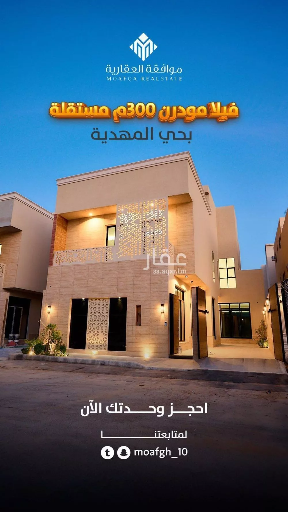 6 bedroom villa in Al Mahdiyyah 3