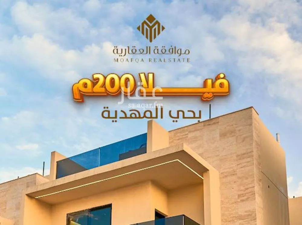 4 bedroom villa in Al Mahdiyyah 4