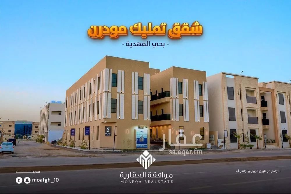 شقة 3 غرف في المهدية 3